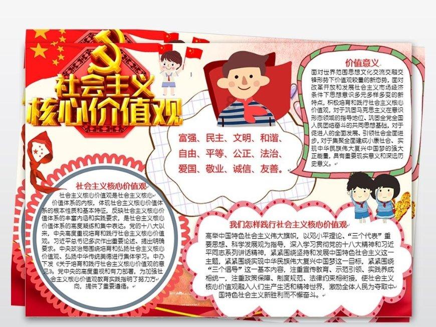 帕金森病是老年疾病，得帕金森病寿命是多长时间呢？游戏画面